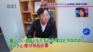 2018-10-22-5時に夢中8.jpg