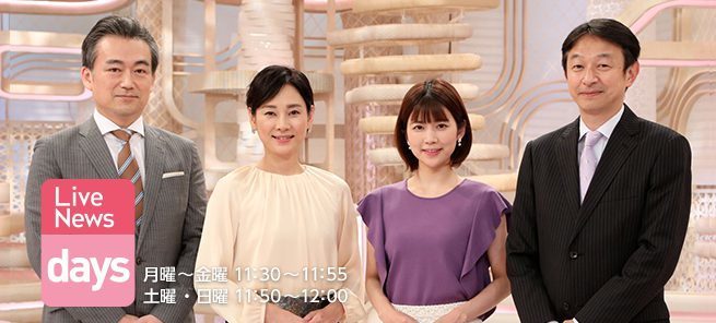 FNN Live News days.jpg