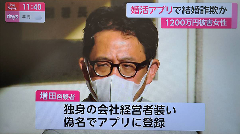 FNN Live News days4.jpg