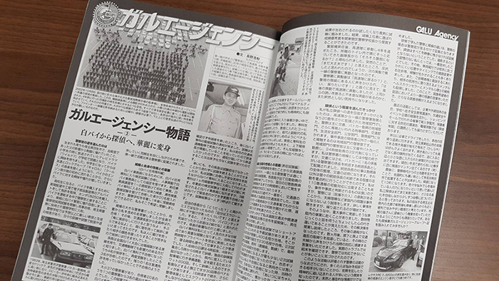 SATマガジン3-27.jpg