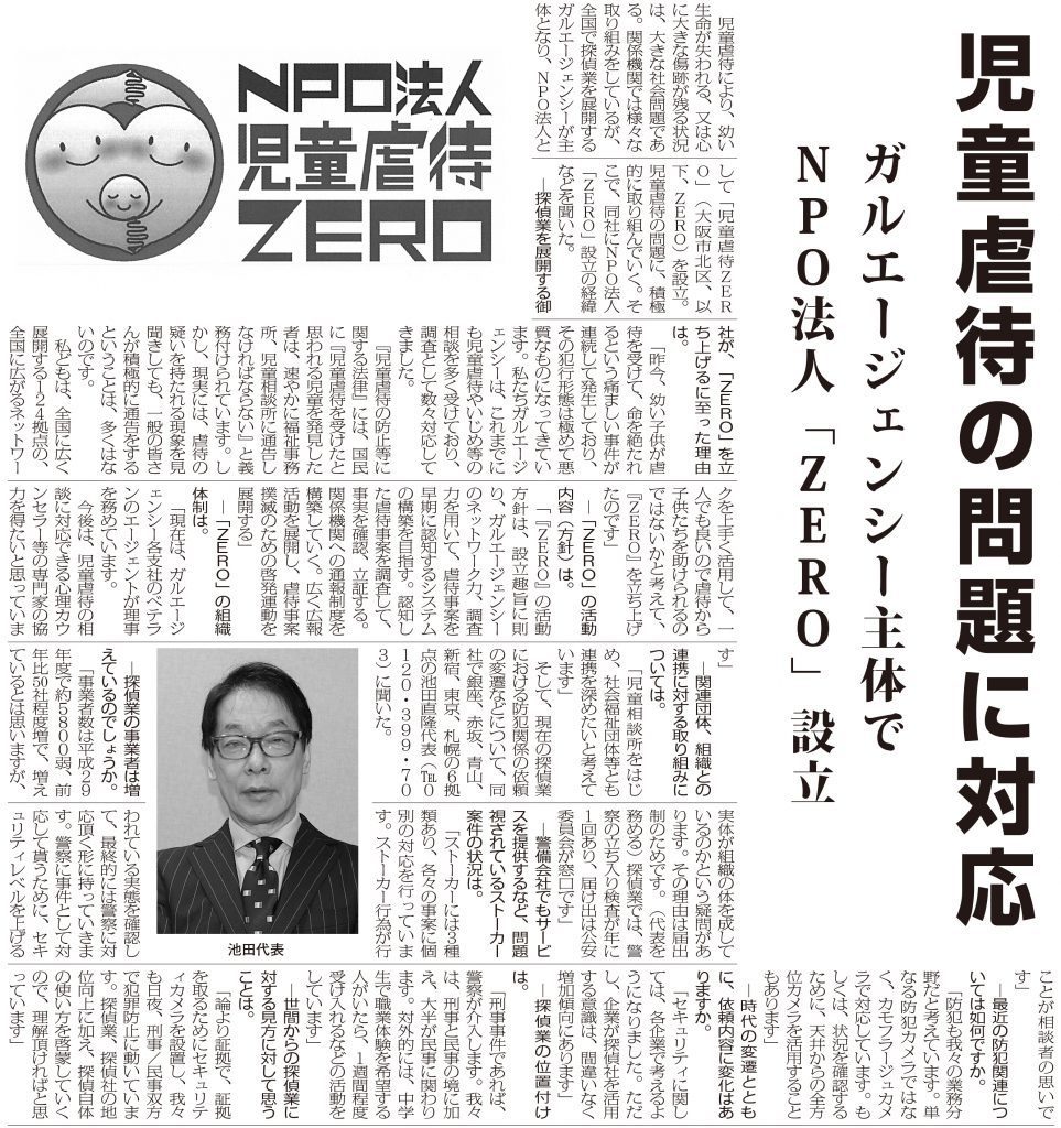 shinbun-963x1024.jpg